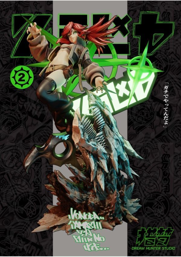 【預購】獵夢工作室《廢淵戰鬼》雕像系列004 理瑤-CASEZONE