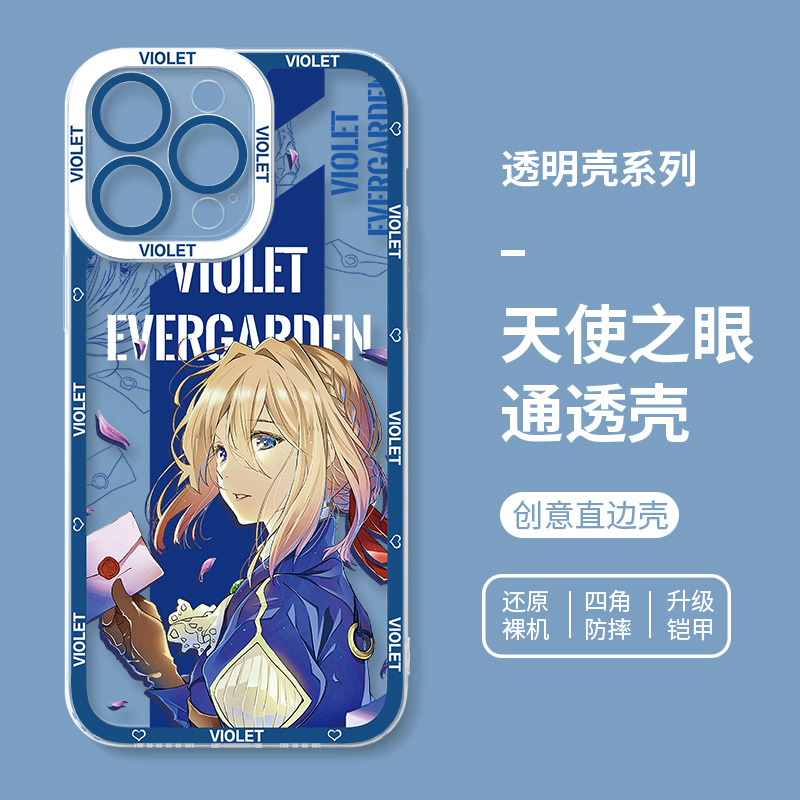 薇爾莉特天使眼透明防摔軟殼-CASEZONE