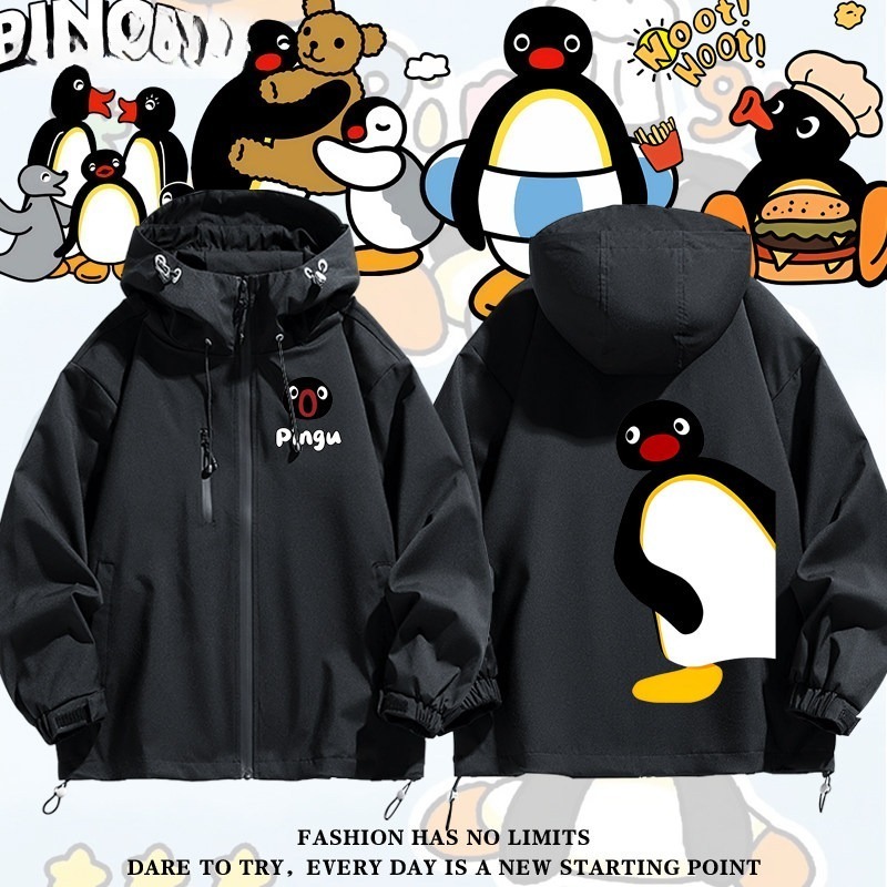 企鵝家族Pingu周邊 男女同款秋冬衝鋒衣