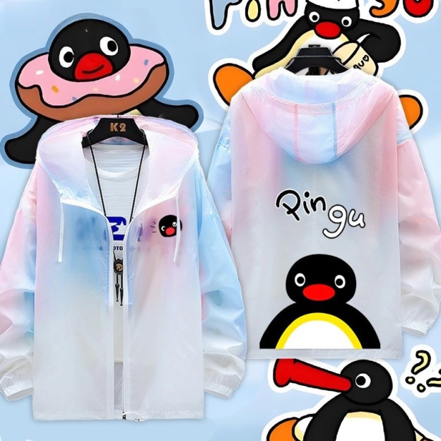 企鵝家族pingu 輕薄透氣漸變防曬衣外套