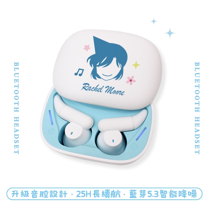 名偵探柯南睡眠真無線藍芽耳機