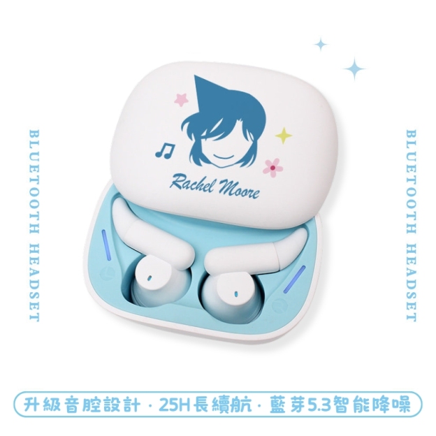 名偵探柯南睡眠真無線藍芽耳機