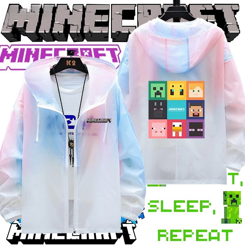 Minecraft 輕薄透氣漸變防曬衣外套