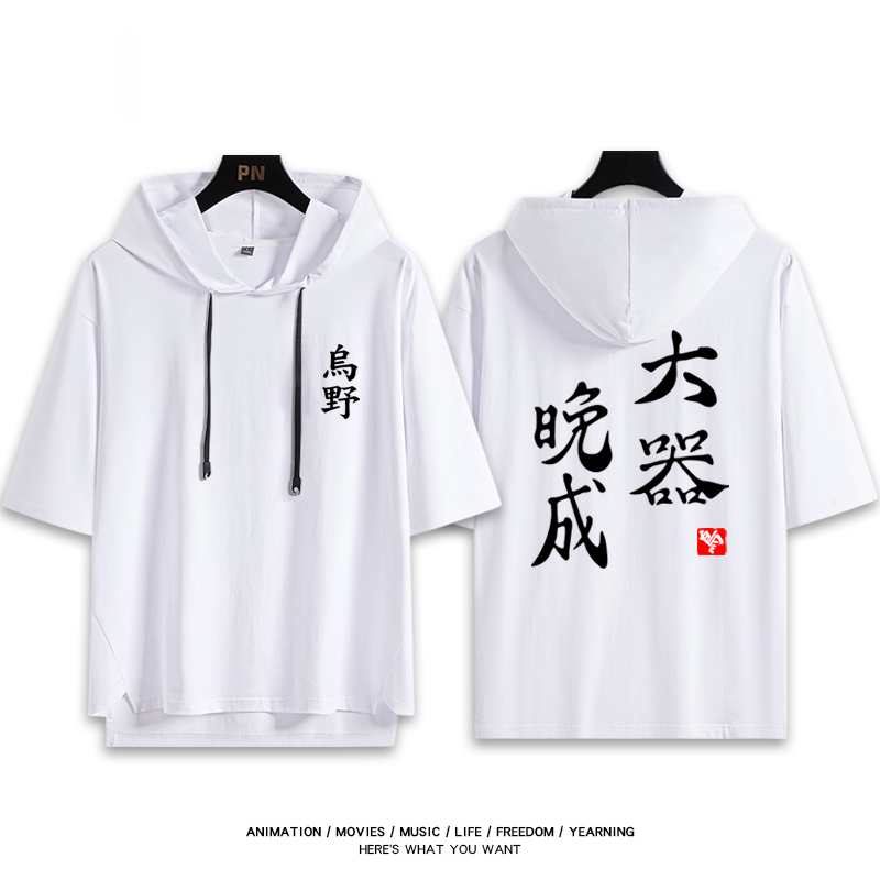 排球少年 連帽短袖T恤-CASEZONE