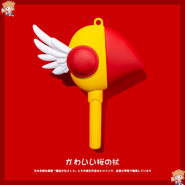 庫洛魔法使AirPods耳機保護殼-CASEZONE