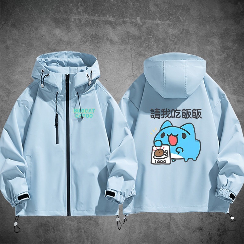 周邊 男女同款秋冬衝鋒衣
