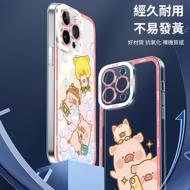 罐頭豬LuLu天使眼透明防摔軟殼
