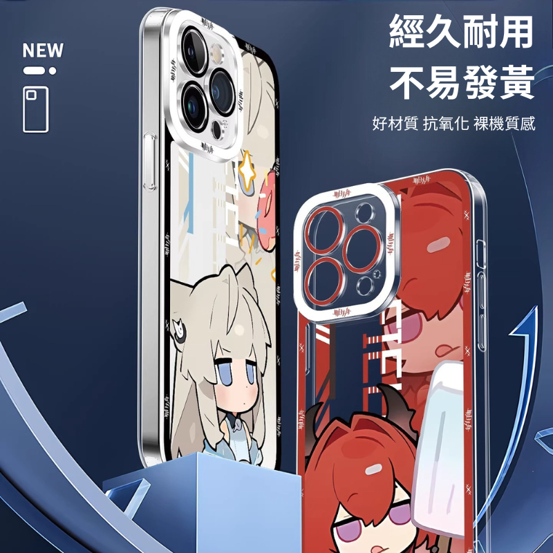 明日方舟終末帝天使眼透明防摔軟殼