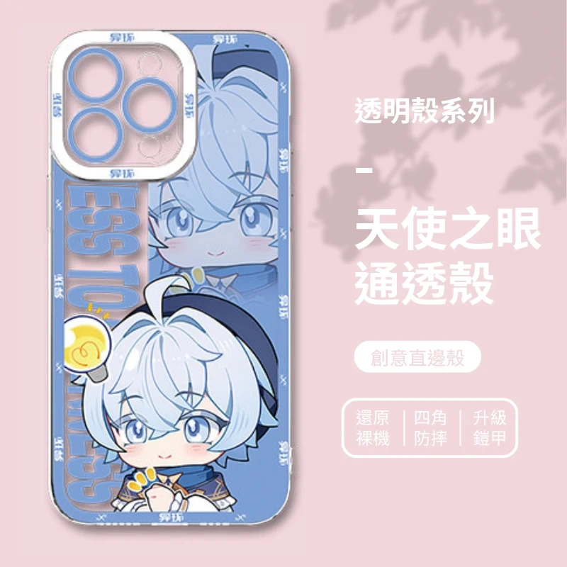 異環Q版天使眼透明手機殼