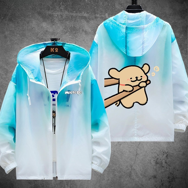 線條小狗 輕薄透氣漸變防曬衣外套