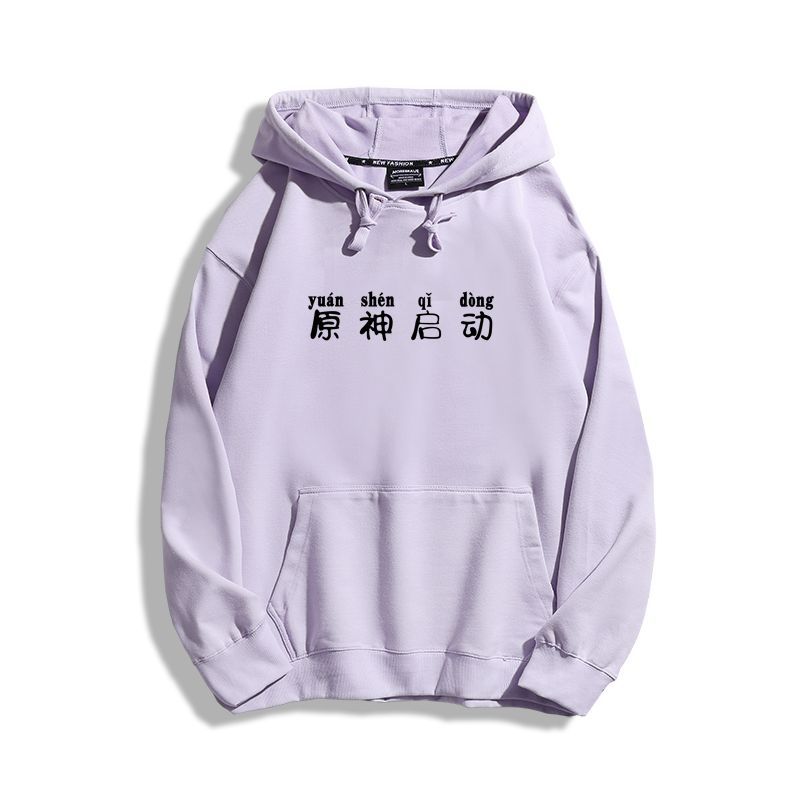 原神啟動新款 親子情侶男女款連帽衛衣-CASEZONE