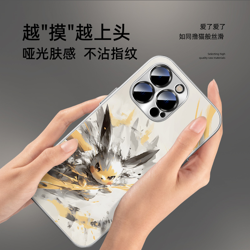 寶可夢水墨風AG磨砂玻璃手機殼-CASEZONE