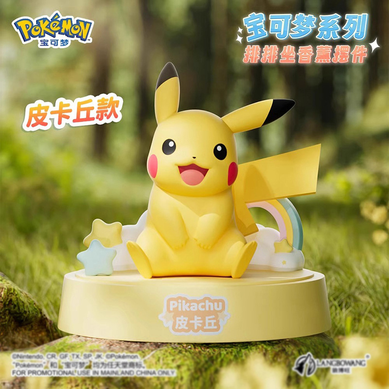 正版寶可夢排排坐香薰擺件 | 皮卡丘耿鬼潮玩桌面手辦 | 可愛禮物