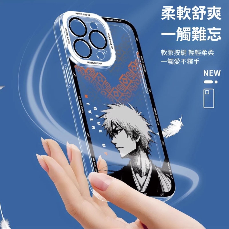 BLEACH 天使眼透明防摔軟殼