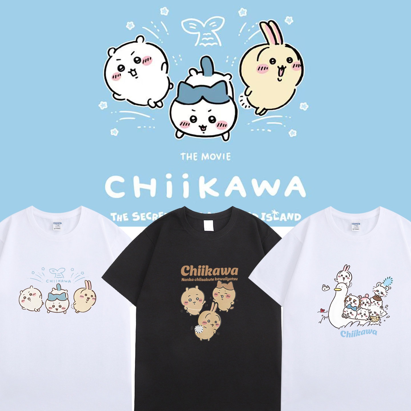 Chiikawa吉伊卡哇 人魚島的秘密 印花短袖T恤