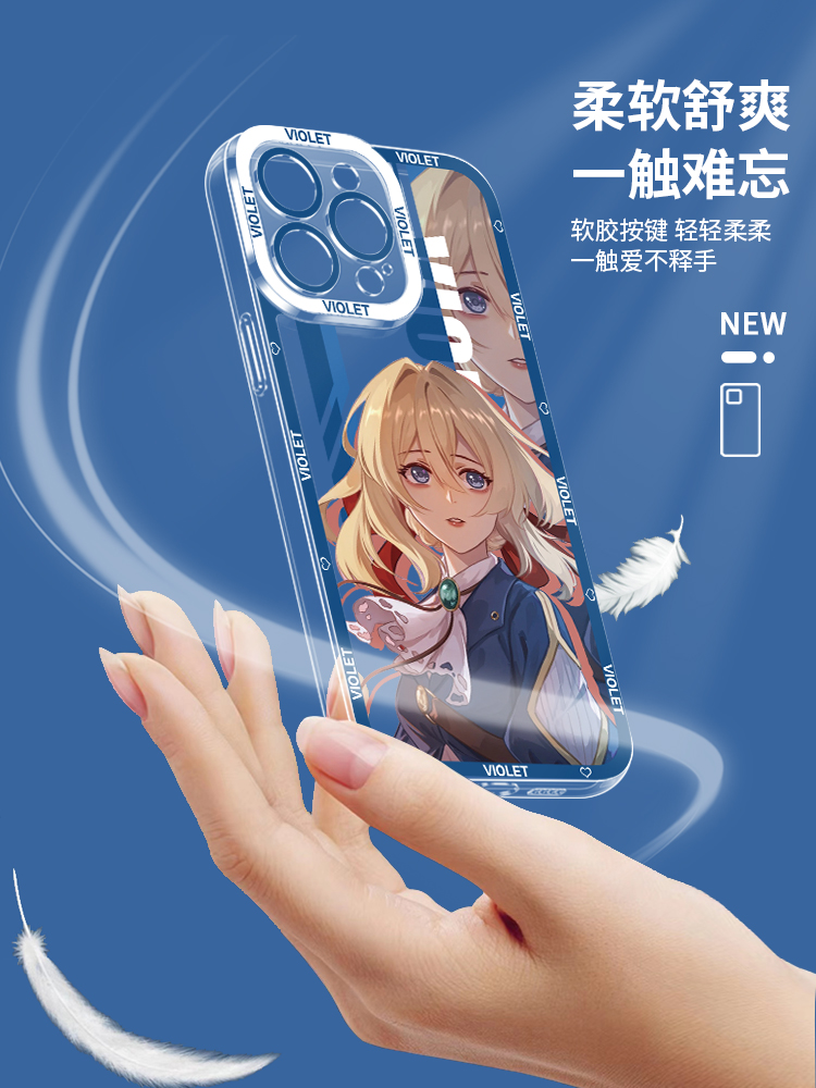 薇爾莉特天使眼透明防摔軟殼-CASEZONE