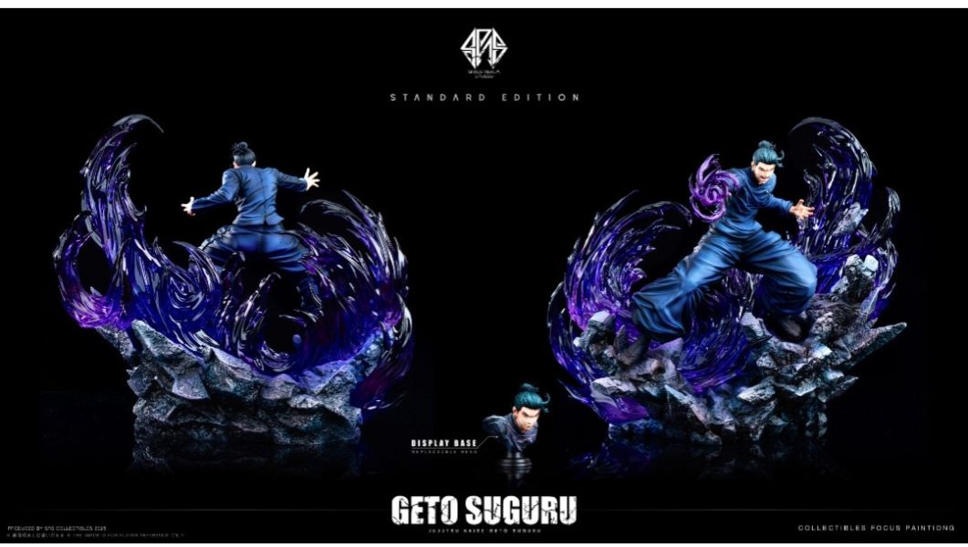 【預購】Space Realm Studio SSS收藏級雕像系列-2-夏油傑