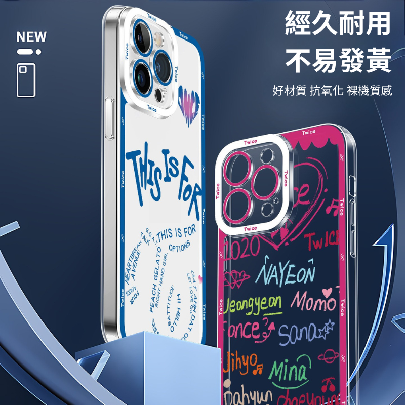 TWICE天使眼透明手機殼