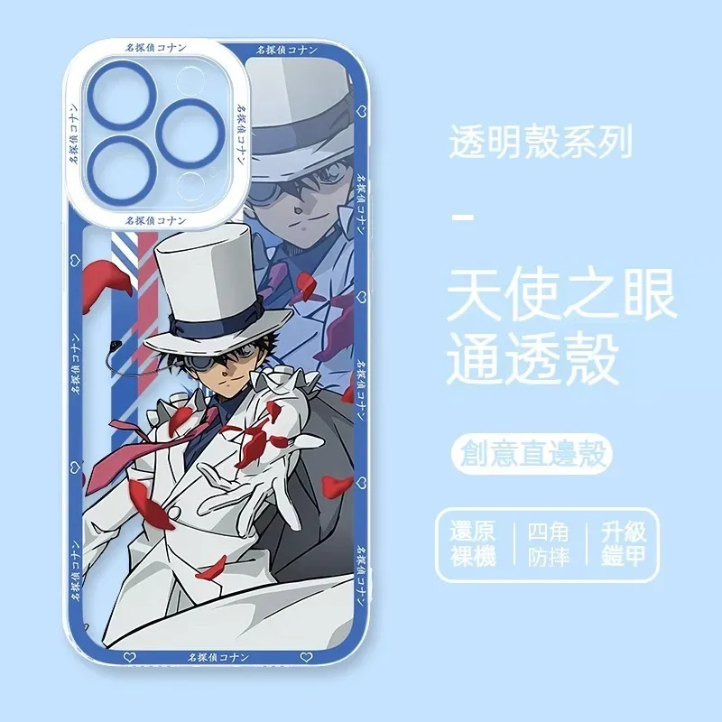 名偵探柯南透明防摔軟殼-CASEZONE