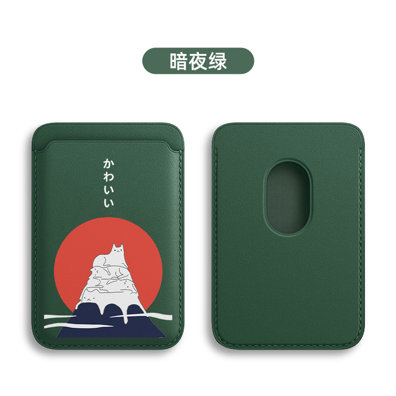 日系卡通可愛貓咪 MagSafe皮革磁吸卡包-CASEZONE