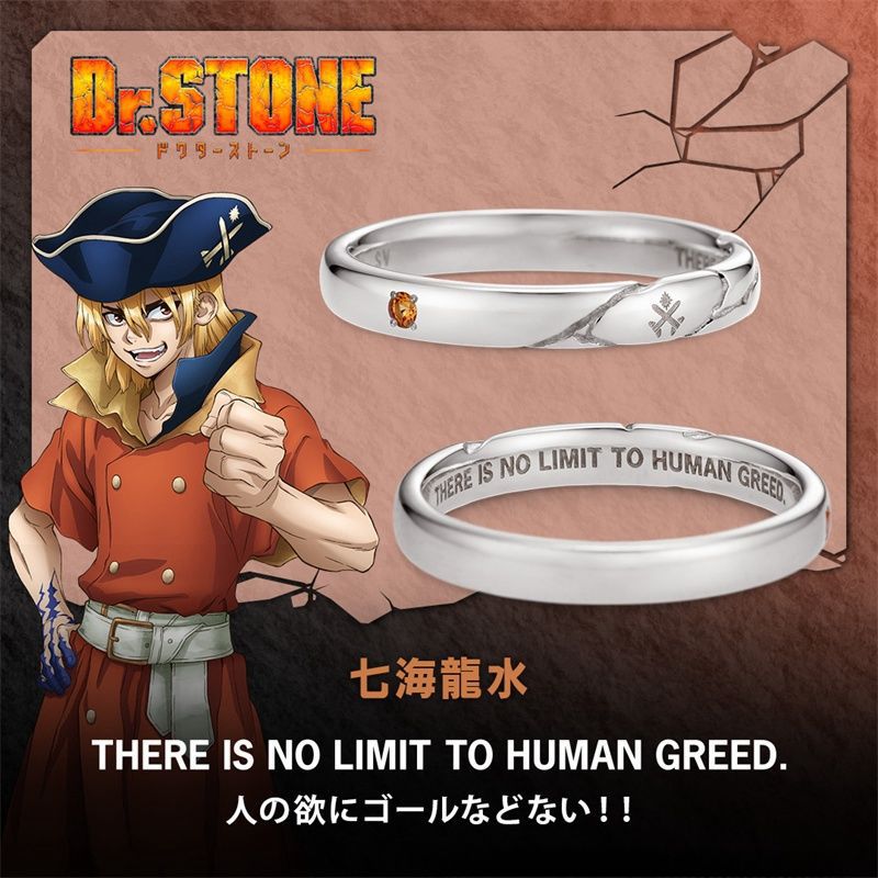 《Dr.STONE》石紀元動漫周邊同人戒指-CASEZONE