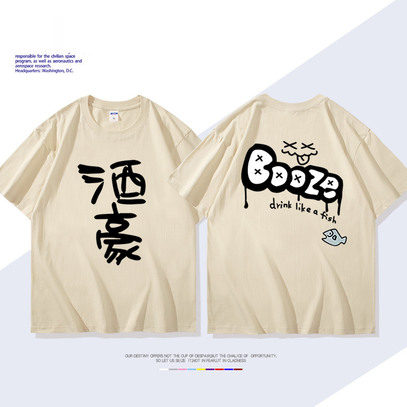 GIRLS BAND CRY哭泣少女樂隊井芹仁菜 安和昴同款印花短袖T恤-CASEZONE