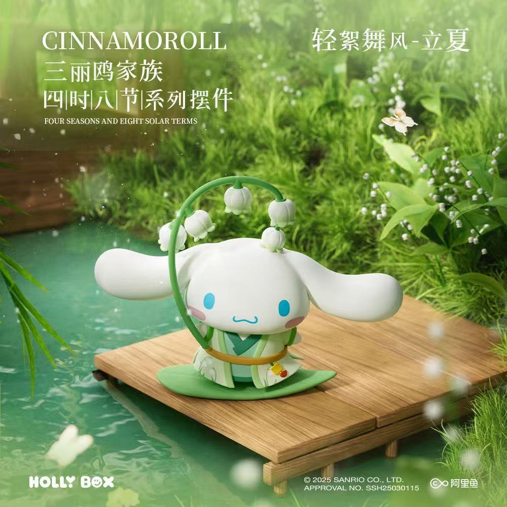 三麗鷗四十八節系列擺件 | 凱蒂貓庫洛米手辦 | 辦公臥室桌面送禮物-CASEZONE