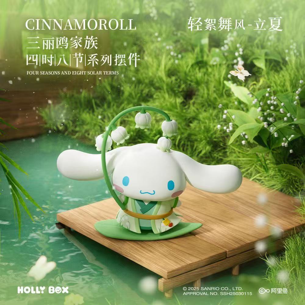 三麗鷗四十八節系列擺件 | 凱蒂貓庫洛米手辦 | 辦公臥室桌面送禮物-CASEZONE