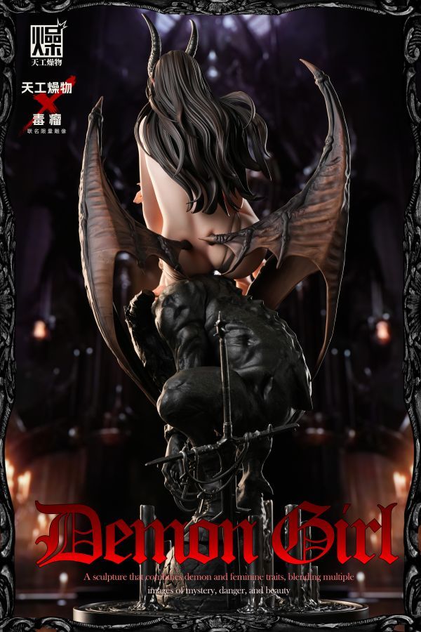 【預購】天工燥物×毒瘤 聯名款《Demon girl》