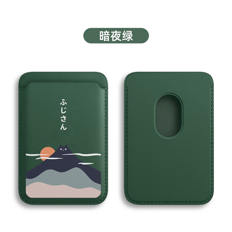 日系卡通可愛貓咪 MagSafe皮革磁吸卡包-CASEZONE