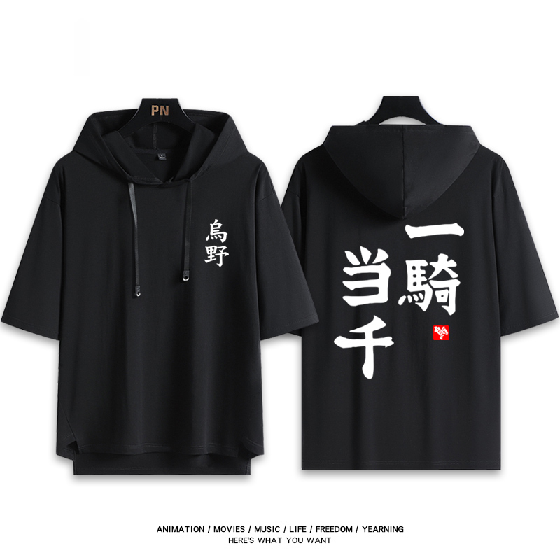 排球少年 連帽短袖T恤-CASEZONE