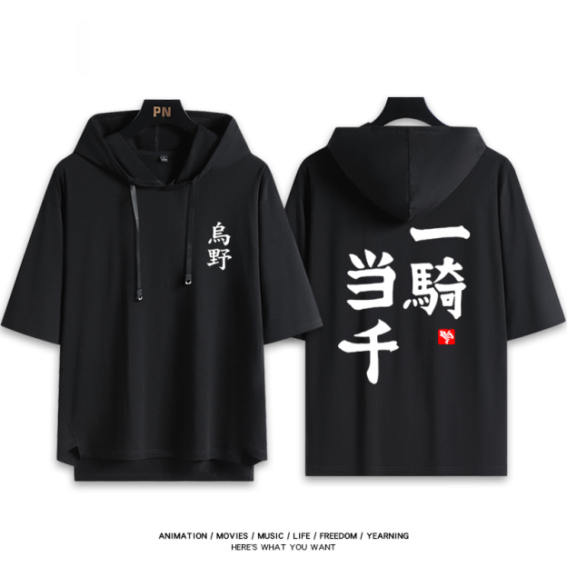排球少年 連帽短袖T恤-CASEZONE