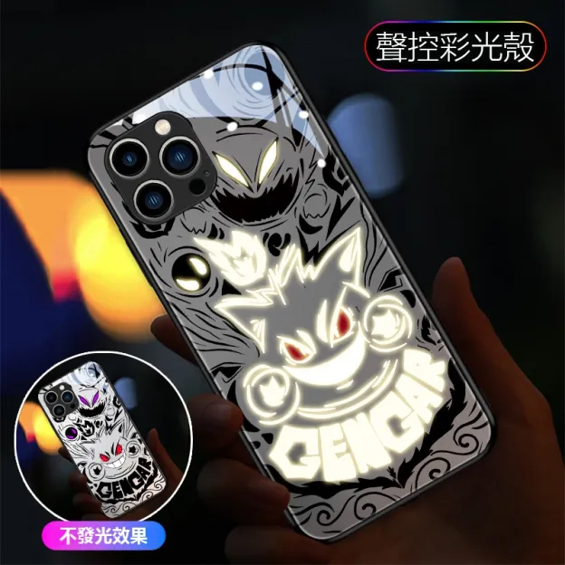 耿鬼來電閃智能發光手機殼-CASEZONE