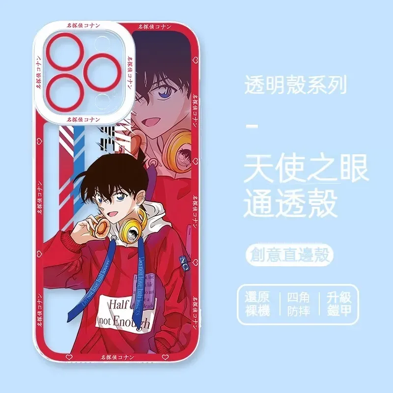 名偵探柯南透明防摔軟殼-CASEZONE