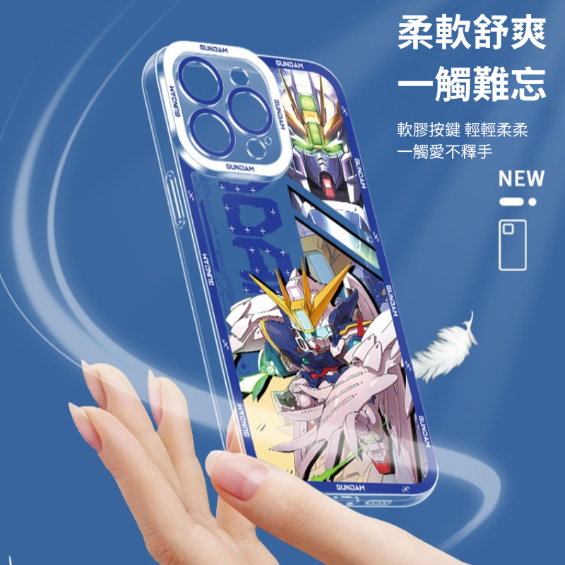 機動戰士鋼彈天使眼透明防摔軟殼-CASEZONE