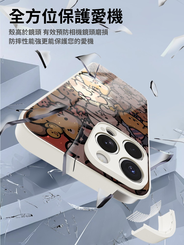 情侶系列新款高清全包防摔玻璃殼-CASEZONE
