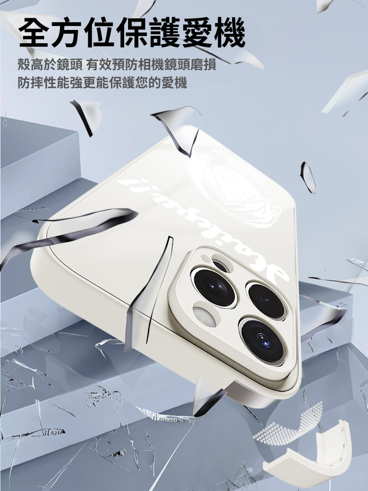 排球少年新款高清全包防摔玻璃殼-CASEZONE