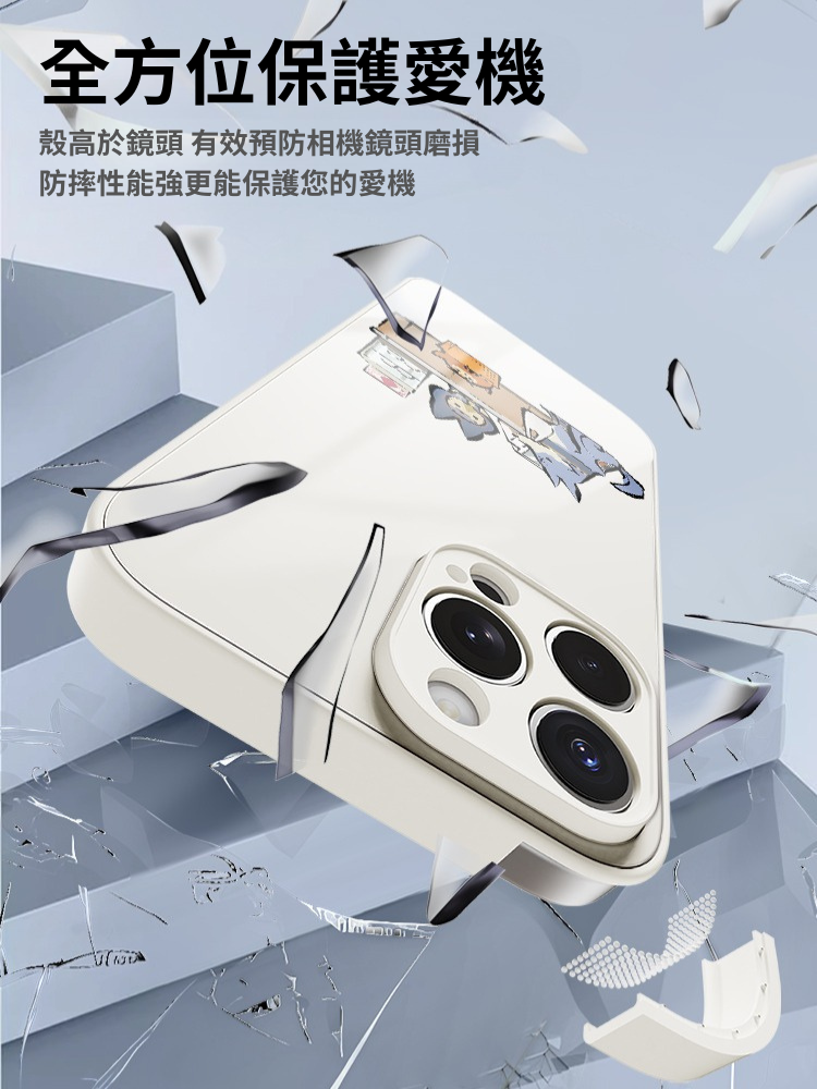 魔物獵人新款高清全包防摔玻璃殼-CASEZONE