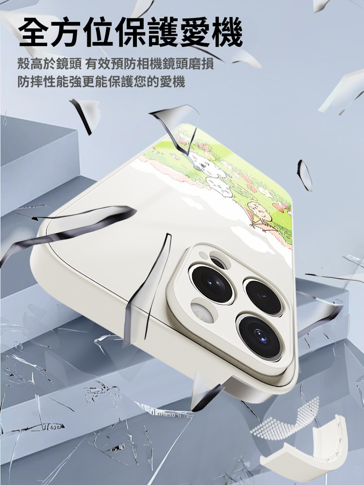 chiikawa新款高清全包防摔玻璃殼-CASEZONE