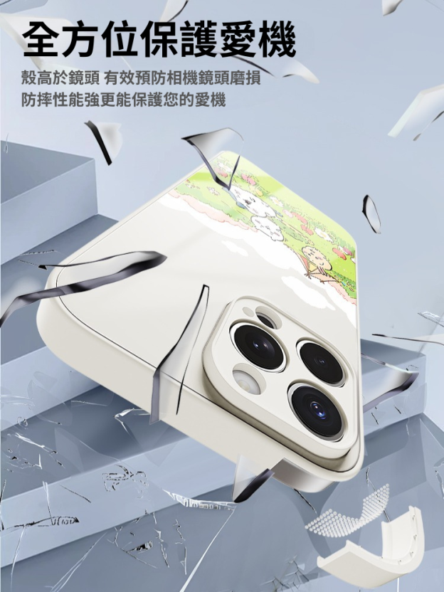chiikawa新款高清全包防摔玻璃殼-CASEZONE