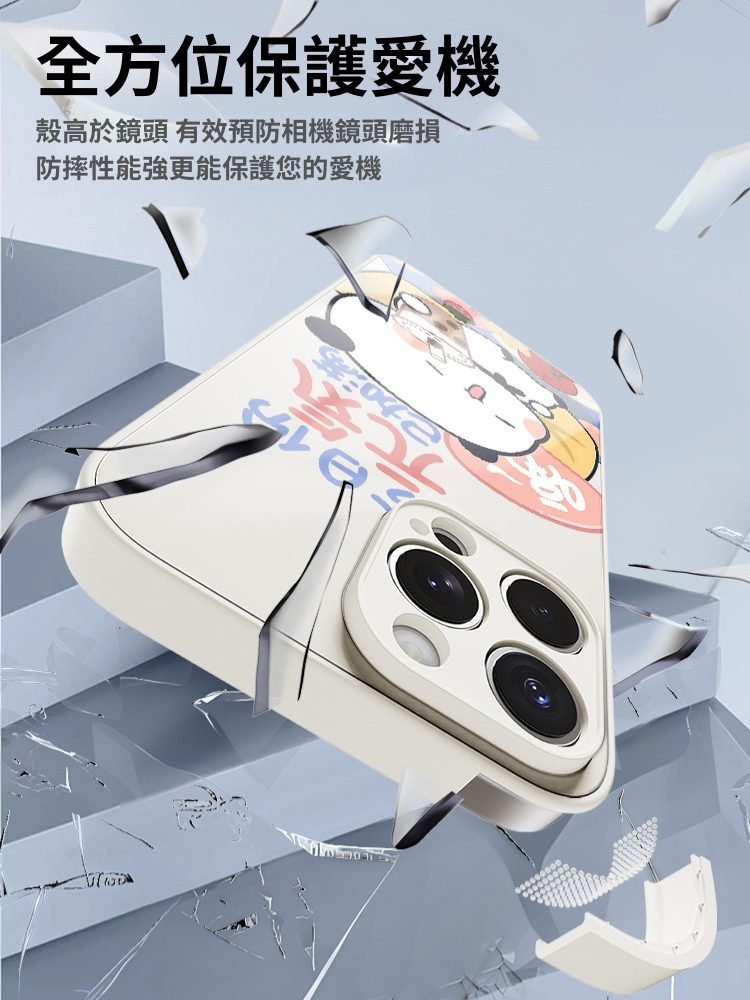 一二布布新款高清全包防摔玻璃殼-CASEZONE