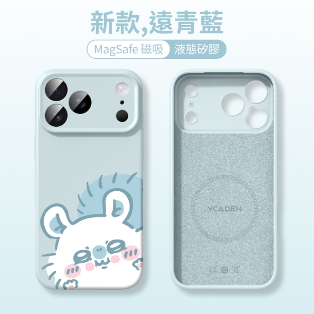 吉伊卡哇液態矽膠磁吸手機殼