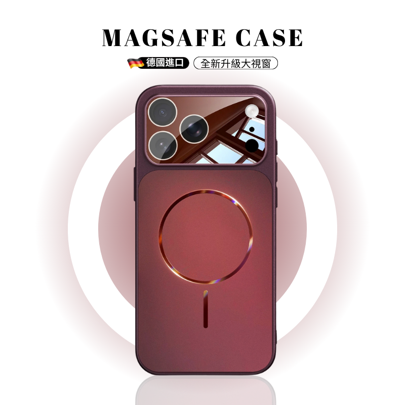 iPhone 超薄流光磨砂磁吸手機殼｜全包防護・輕薄質感保護殼