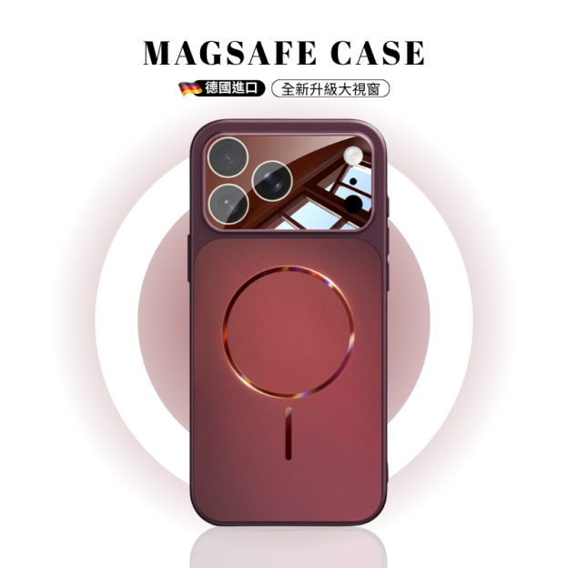 iPhone 超薄流光磨砂磁吸手機殼｜全包防護・輕薄質感保護殼