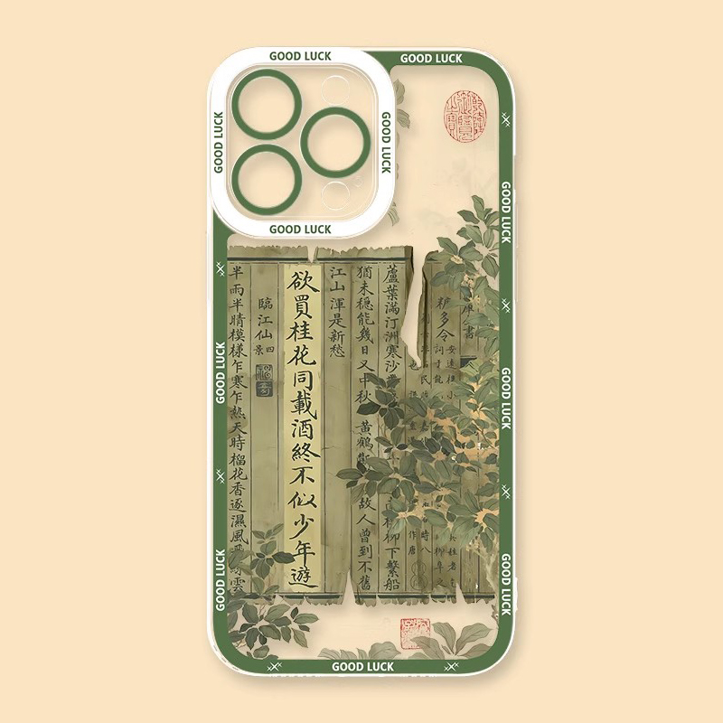 終不似少年遊透明防摔軟殼-CASEZONE