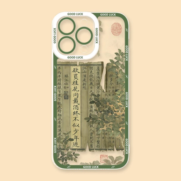 終不似少年遊透明防摔軟殼-CASEZONE