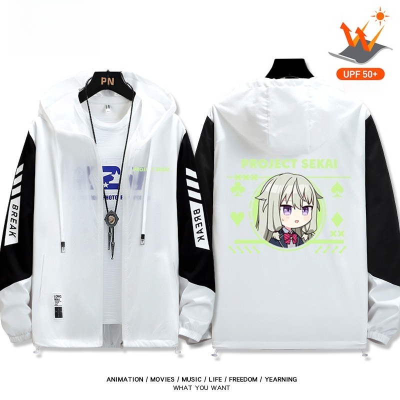 世界計劃 輕薄透氣拉鏈防曬衣外套