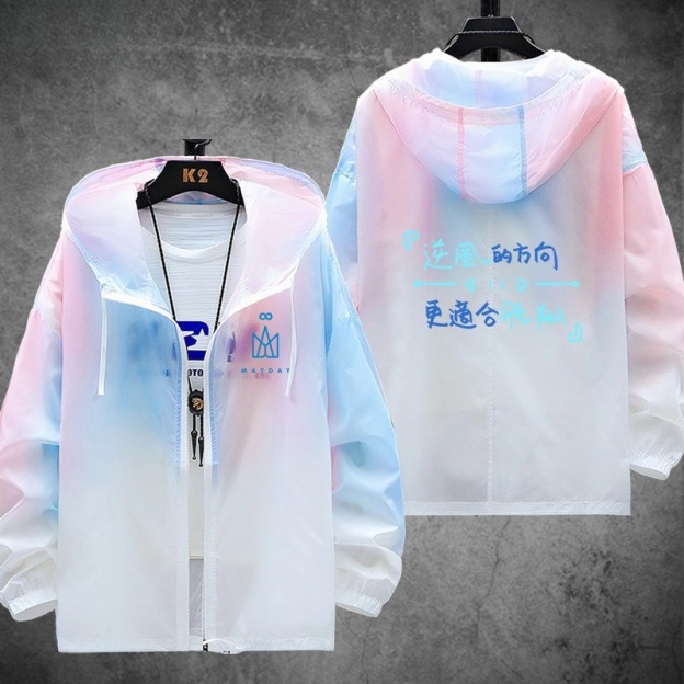 五月天 輕薄透氣漸變防曬衣外套