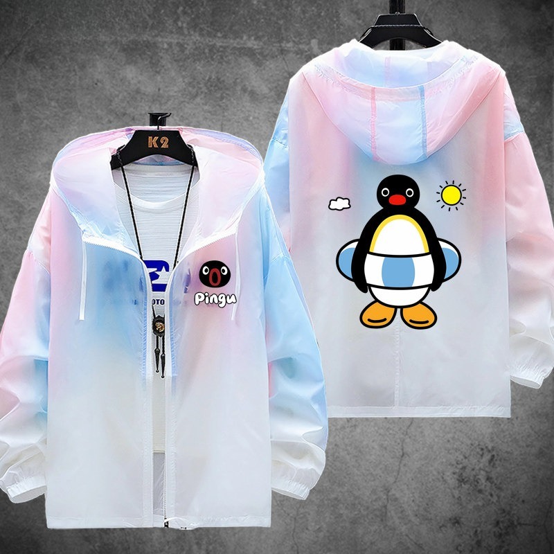 企鵝家族Pingu 輕薄透氣漸變防曬衣外套