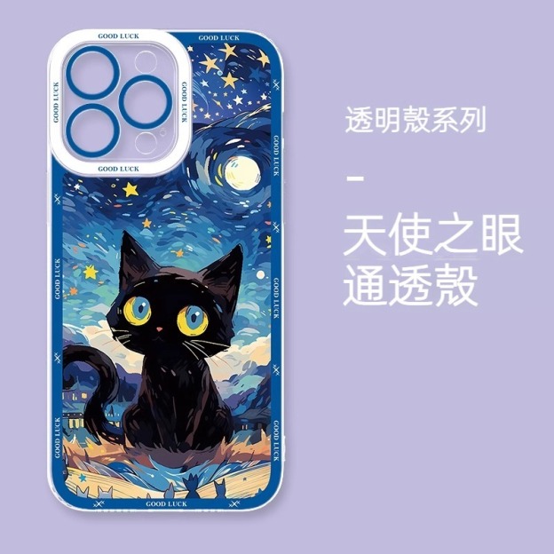 貓咪透明防摔軟殼-CASEZONE